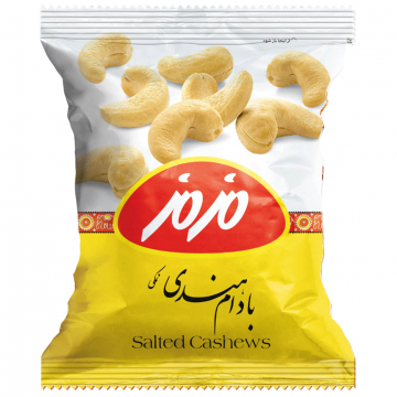 بادام هندی نمکی 65 گرمی